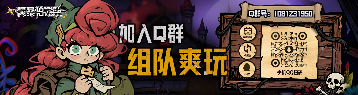 游戏详情图