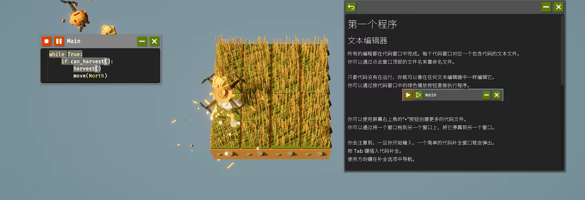 游戏详情图