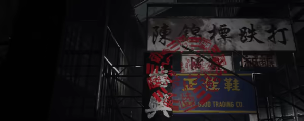 游戏详情图
