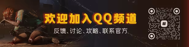 游戏详情图