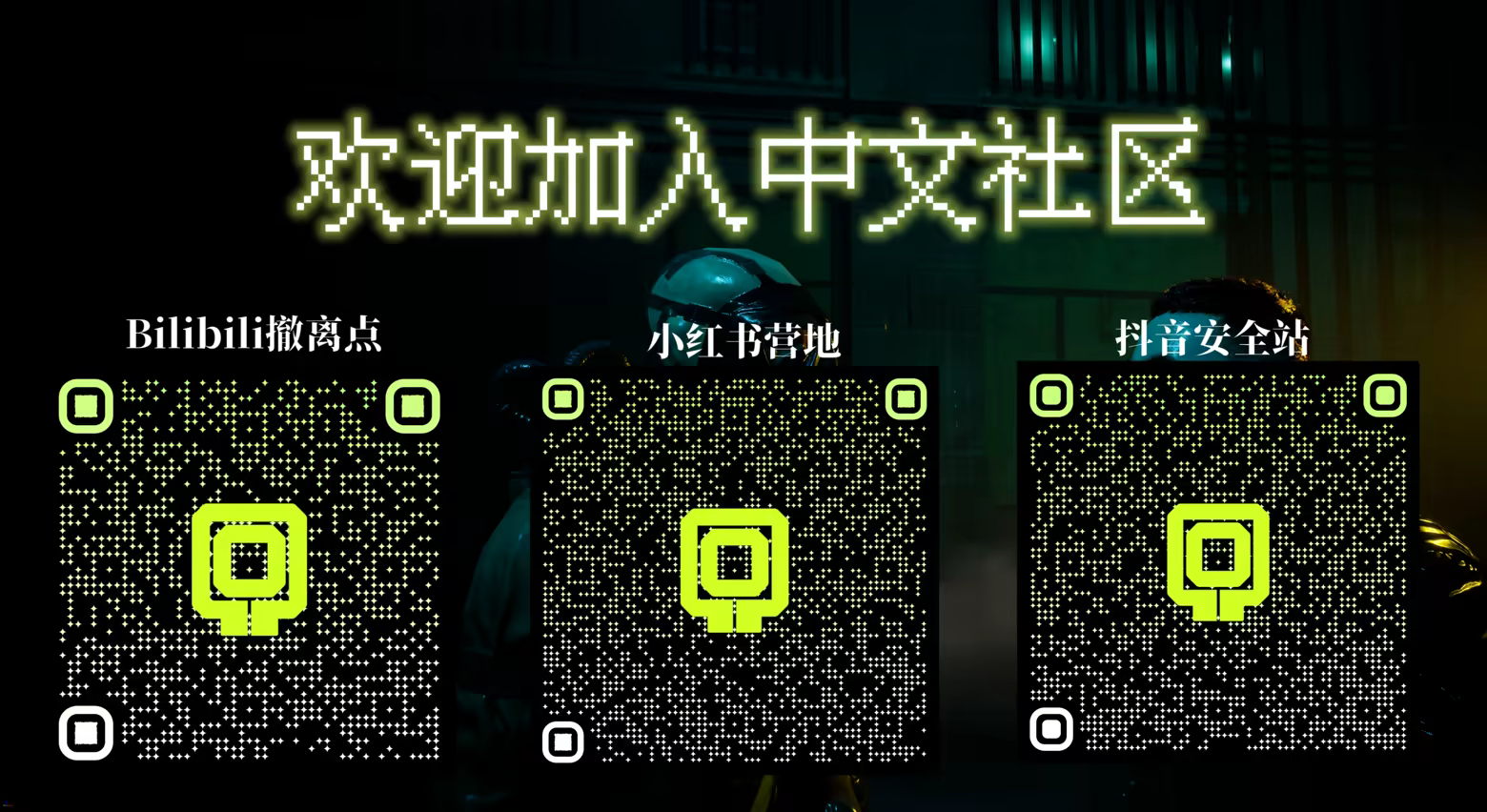 游戏详情图
