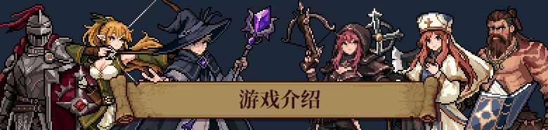 游戏详情图