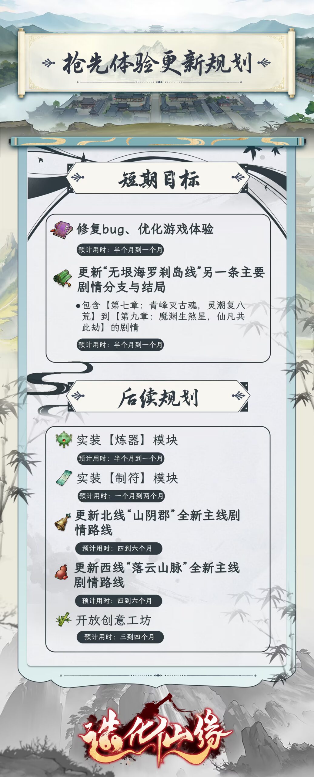 游戏详情图