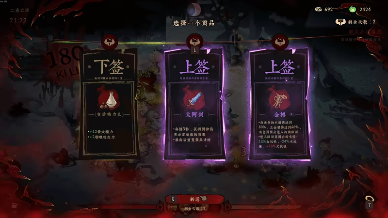 游戏详情图