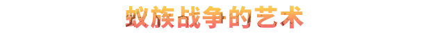 游戏详情图