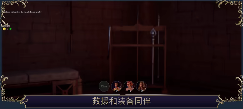 游戏详情图