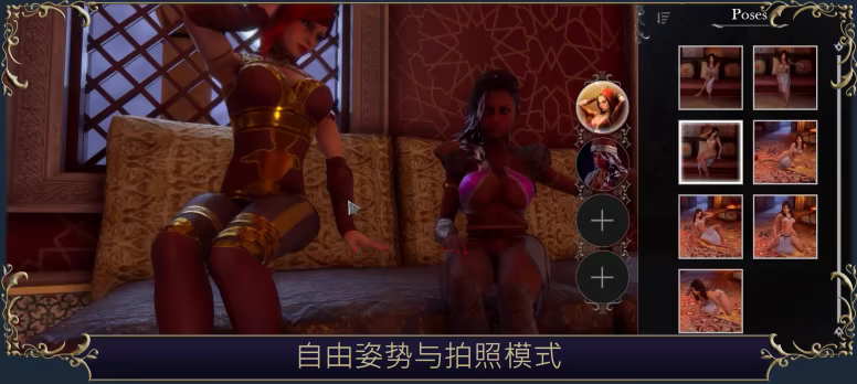 游戏详情图
