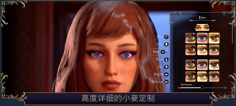 游戏详情图