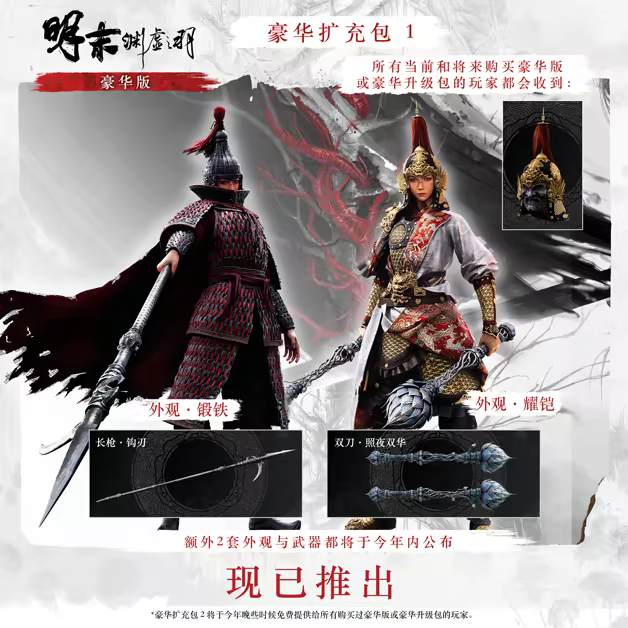 游戏详情图