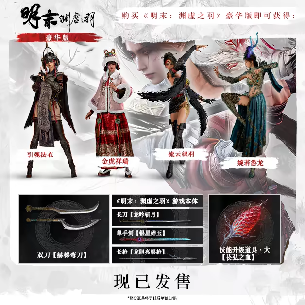 游戏详情图