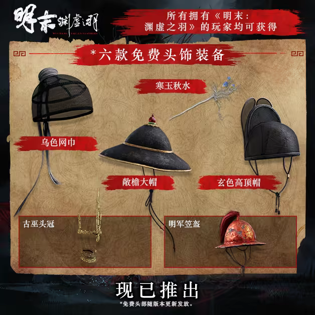 游戏详情图