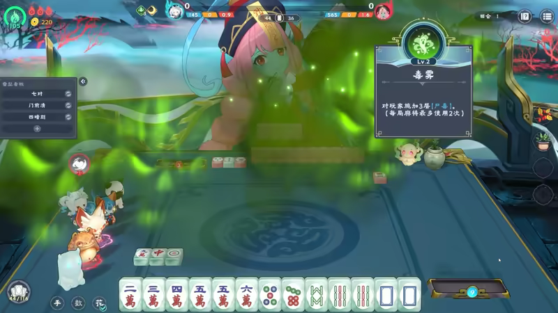游戏详情图
