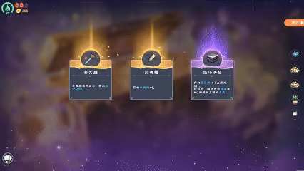 游戏详情图