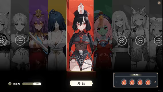 游戏详情图
