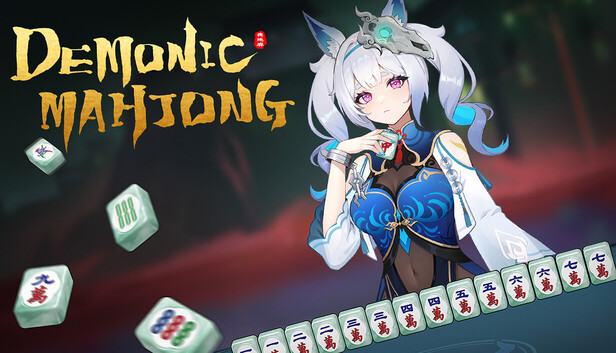 我在地府打麻将|Demonic Mahjong
