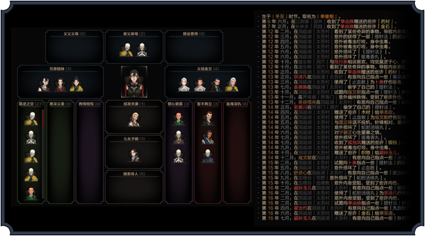 游戏详情图