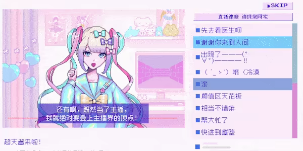 游戏详情图