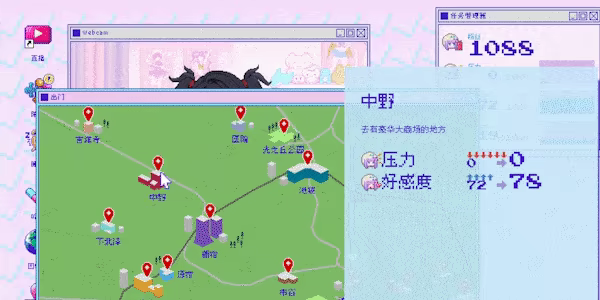 游戏详情图