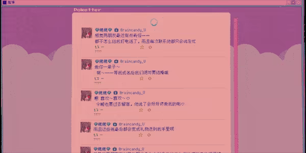 游戏详情图