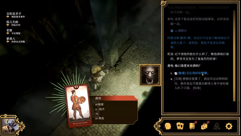 游戏详情图
