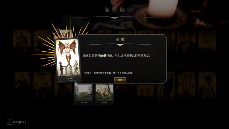 游戏详情图