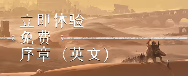 游戏详情图