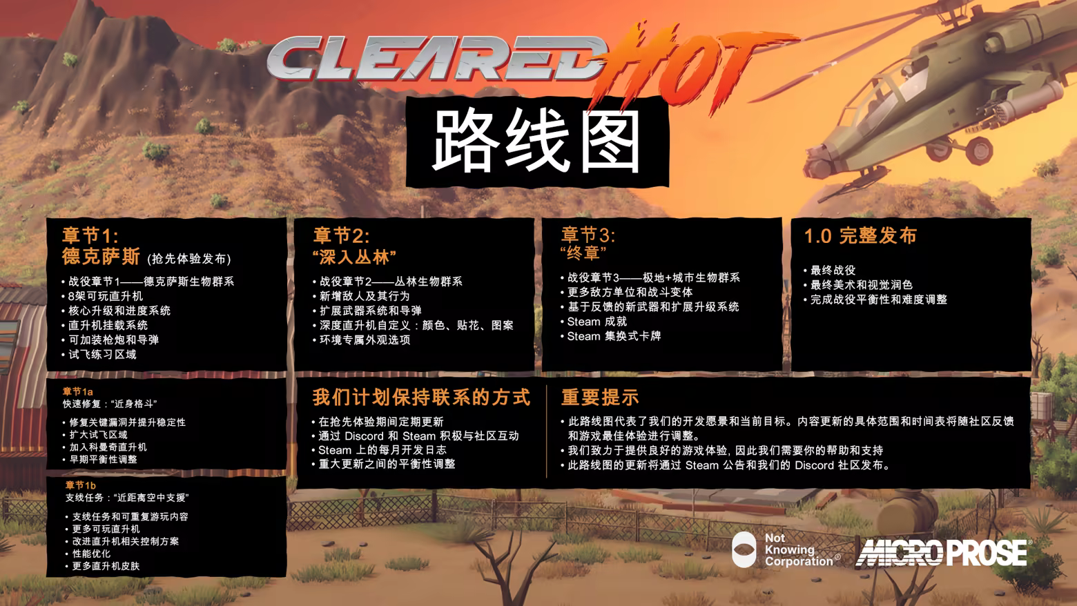 游戏详情图