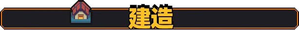 游戏详情图