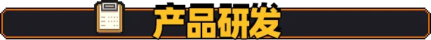 游戏详情图