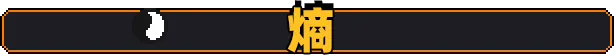 游戏详情图