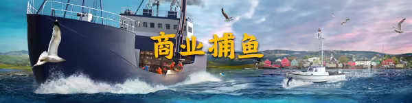 游戏详情图
