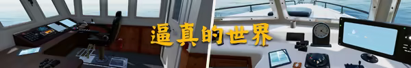 游戏详情图