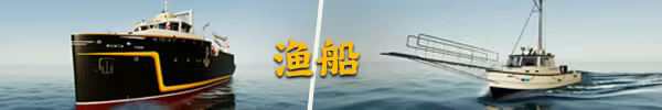 游戏详情图