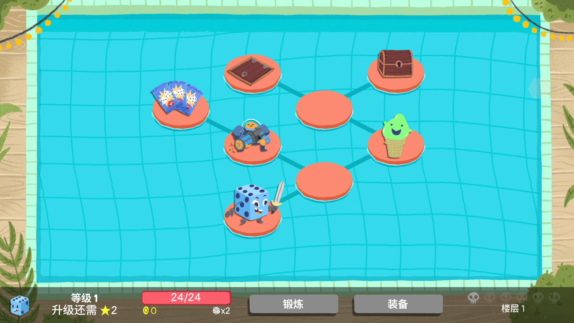 游戏截图 4