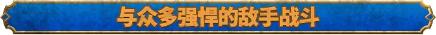 游戏详情图