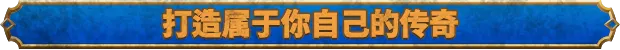 游戏详情图