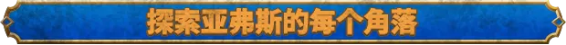 游戏详情图
