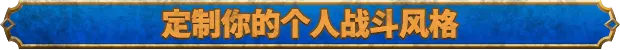 游戏详情图