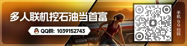 游戏详情图