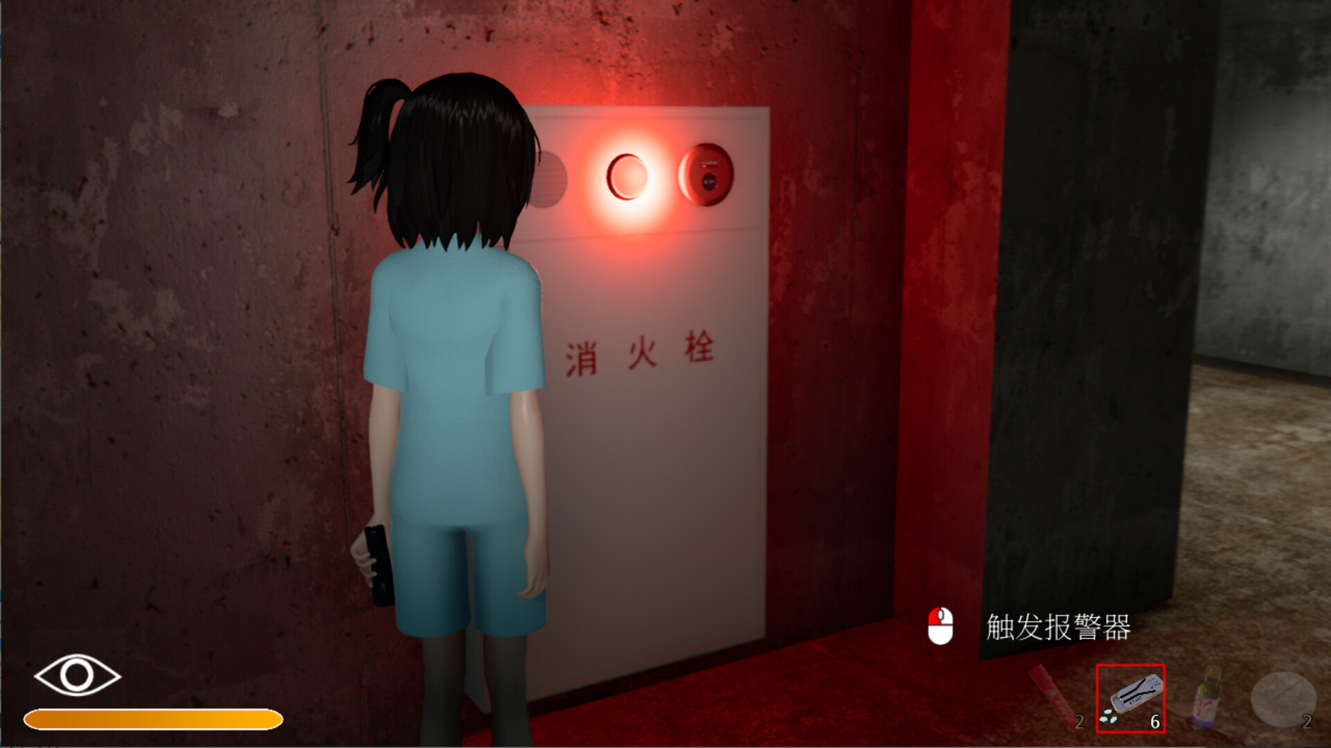 游戏截图 6