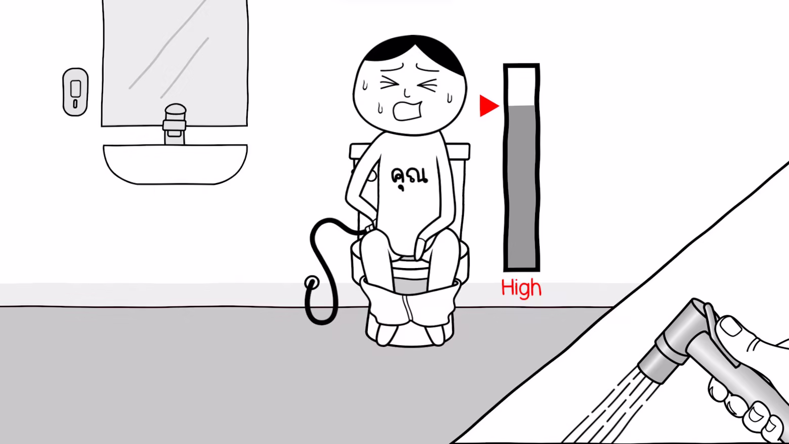 游戏详情图