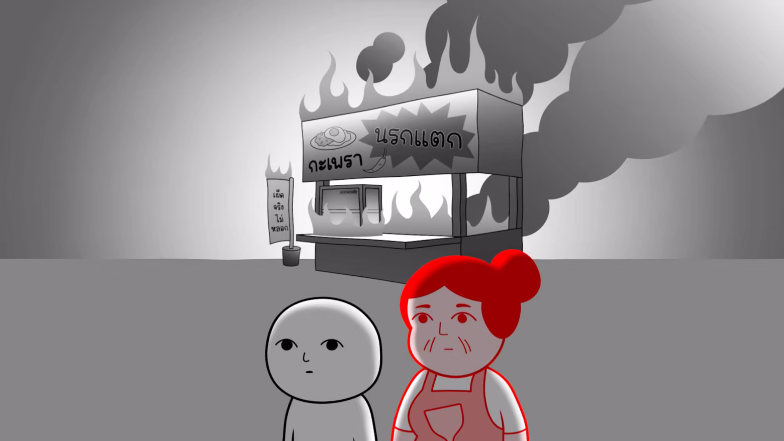 游戏详情图