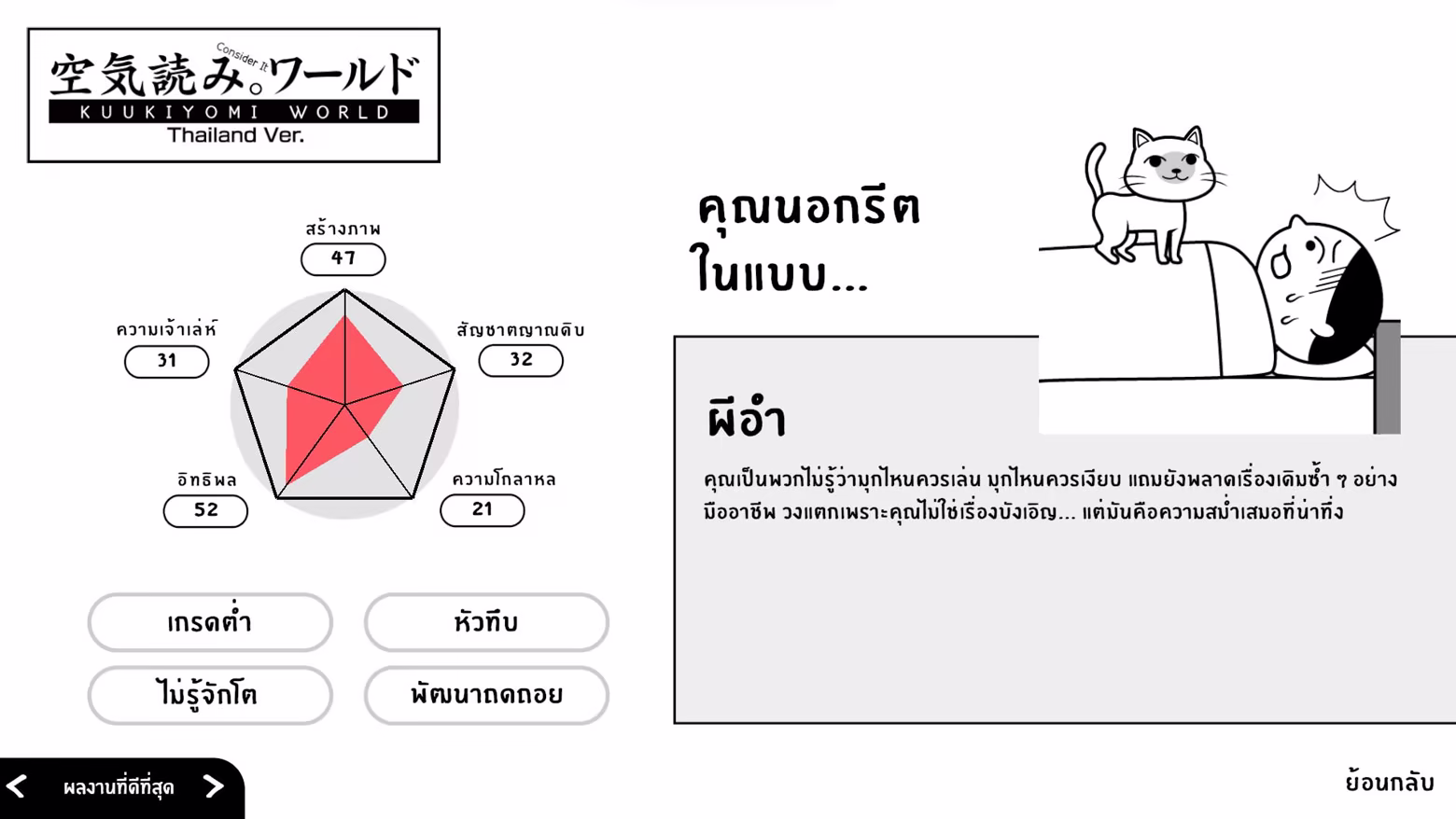 游戏详情图
