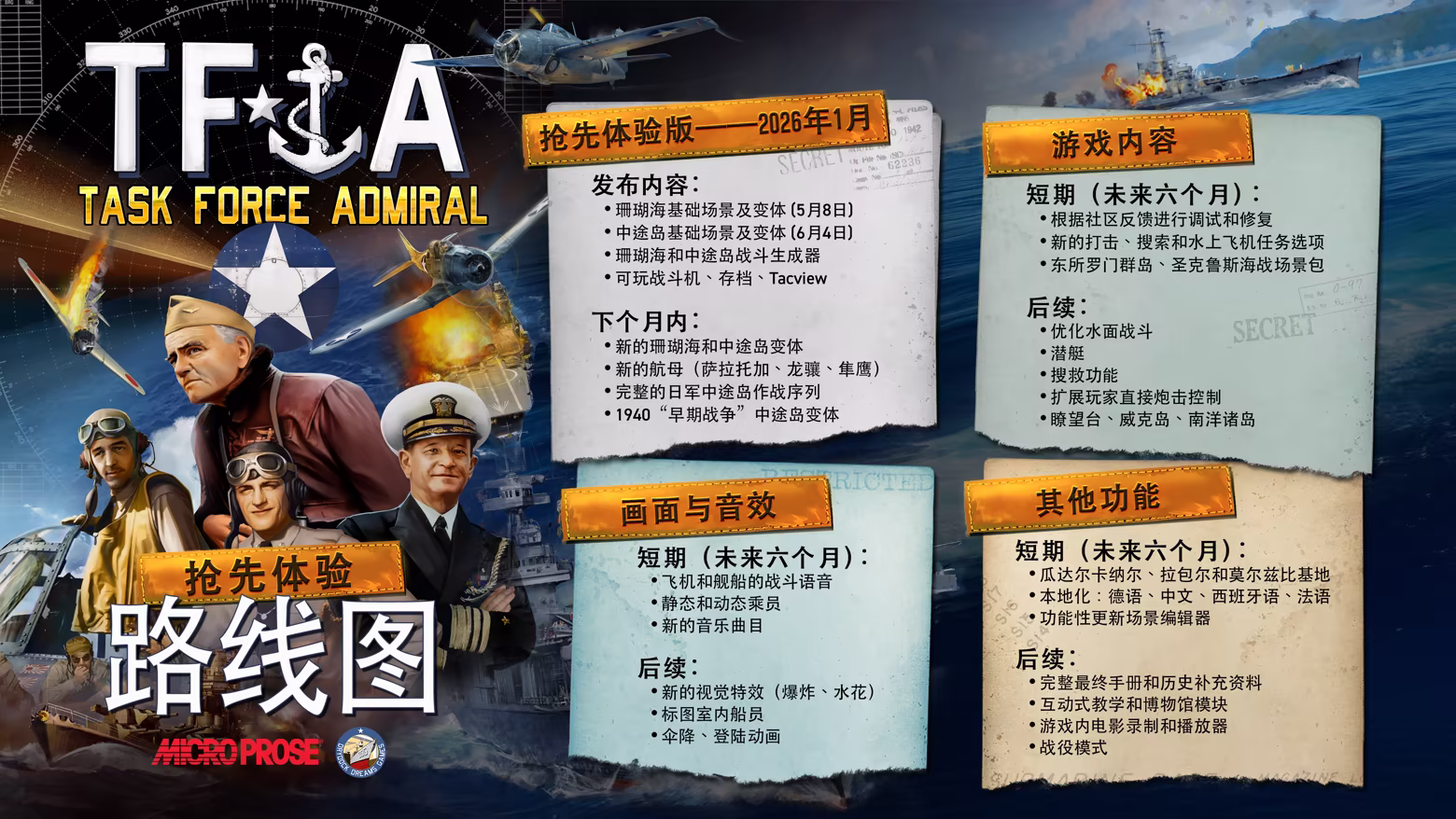 游戏详情图