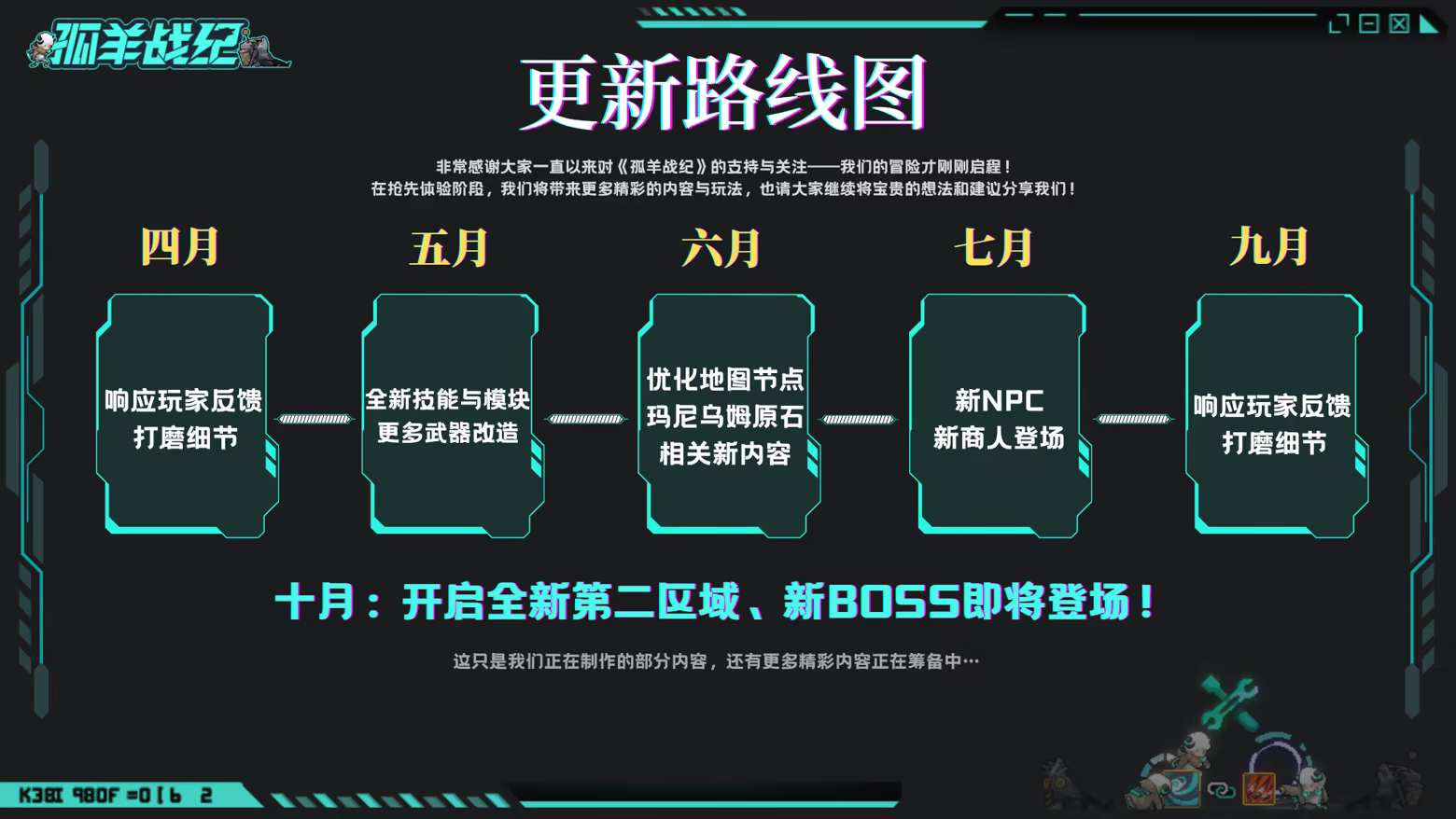 游戏详情图