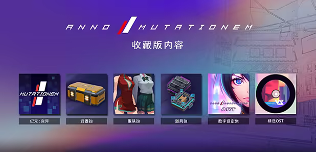 游戏详情图