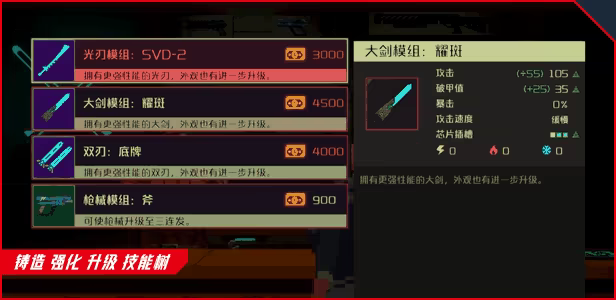 游戏详情图