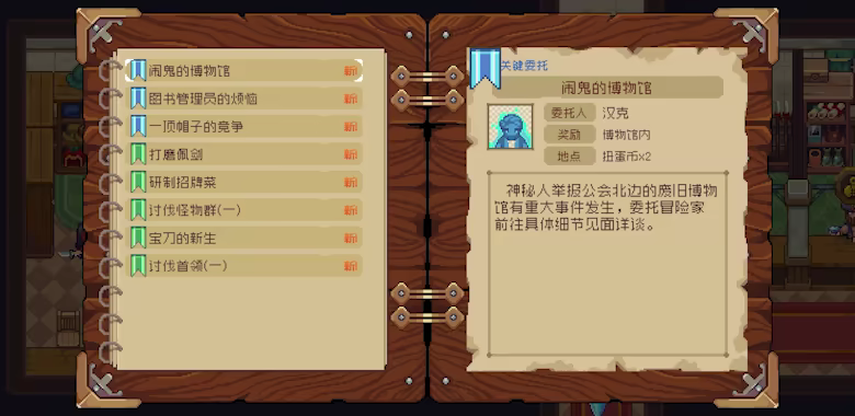 游戏详情图