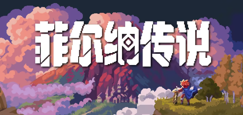 游戏详情图