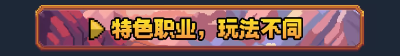 游戏详情图
